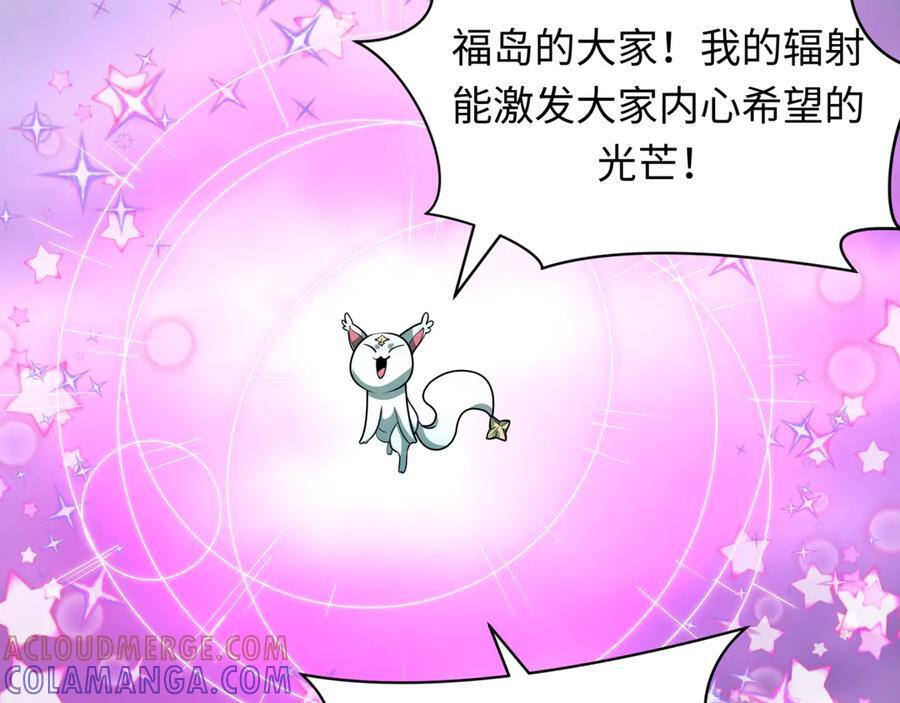 第505话 扶桑篇-黑魔仙惨败！0
