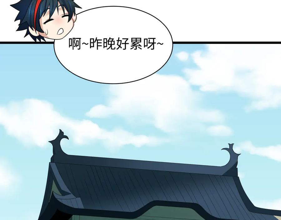 第497话 扶桑篇-织田信长！1