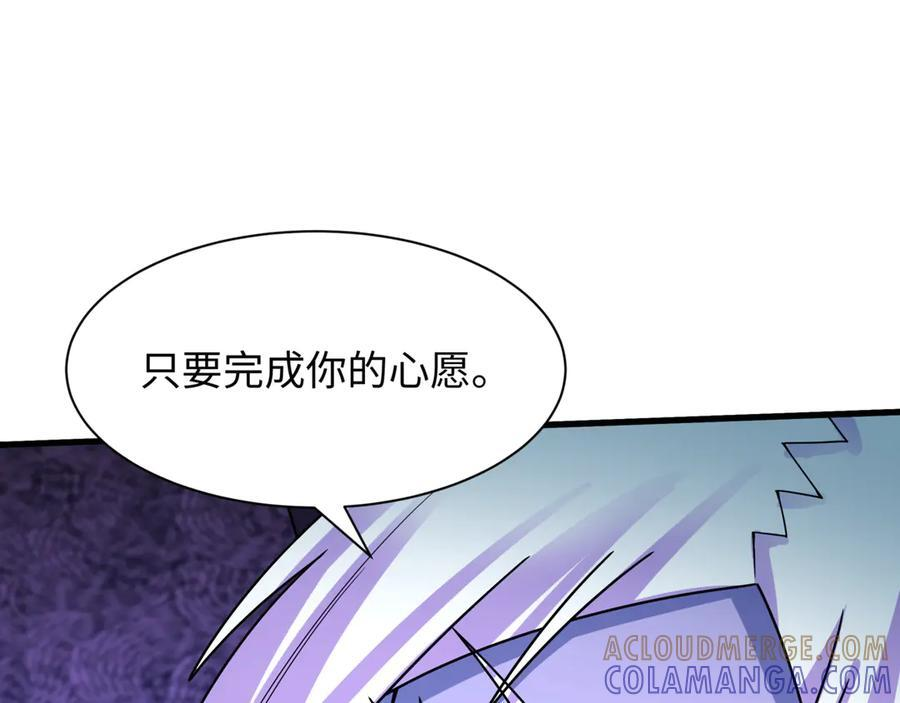 第505话 扶桑篇-黑魔仙惨败！4