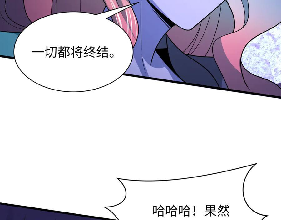 第505话 扶桑篇-黑魔仙惨败！1