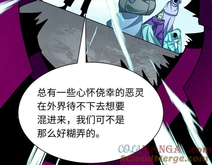 第491话 扶桑篇-扶桑外的众人！4