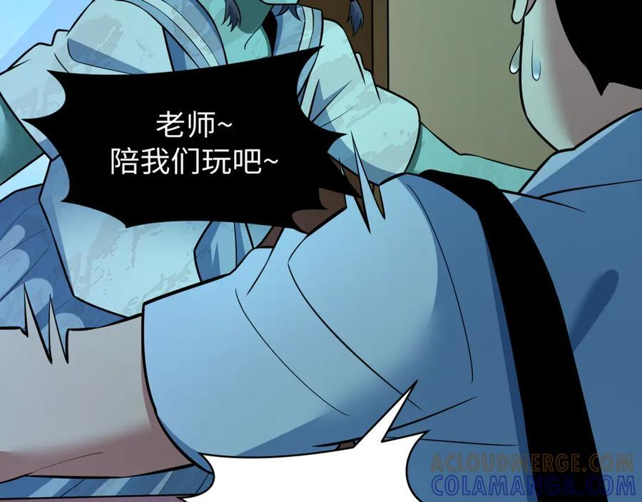 第509话 扶桑篇-演的！演的！都是演的！0