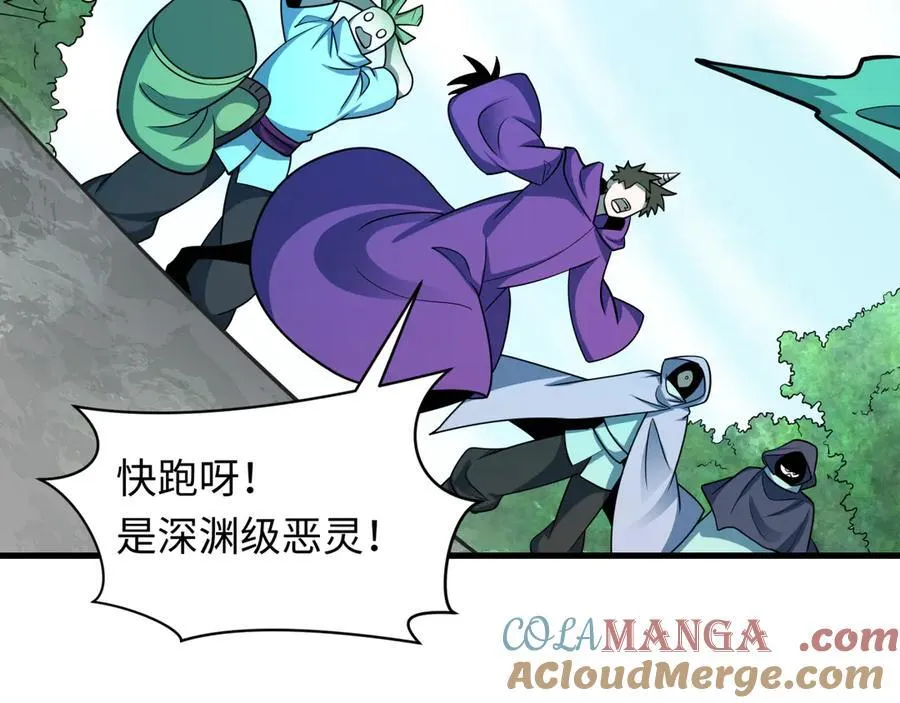 第491话 扶桑篇-扶桑外的众人！0