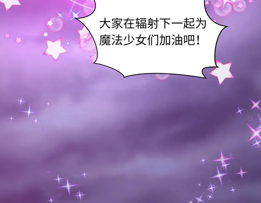 第505话 扶桑篇-黑魔仙惨败！1