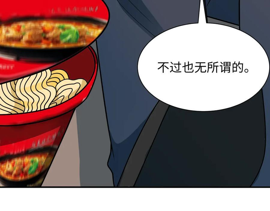 第509话 扶桑篇-演的！演的！都是演的！3