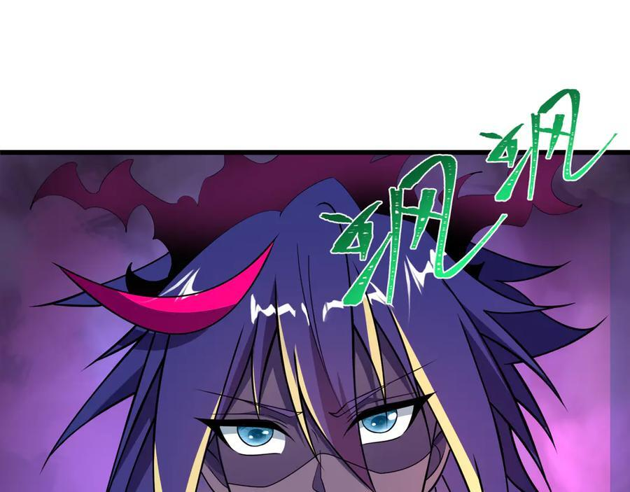 第509话 扶桑篇-演的！演的！都是演的！1