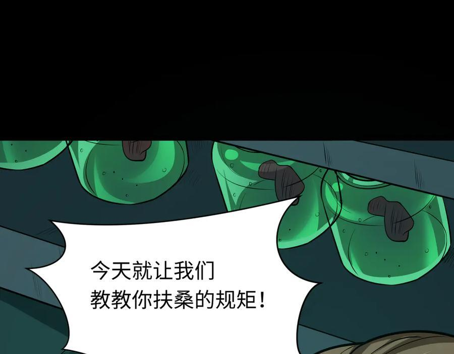 第508话 扶桑篇-毁灭进行时！3