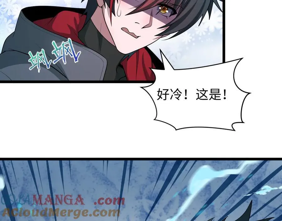 第488话 扶桑篇-请成为新的忍影大人！0