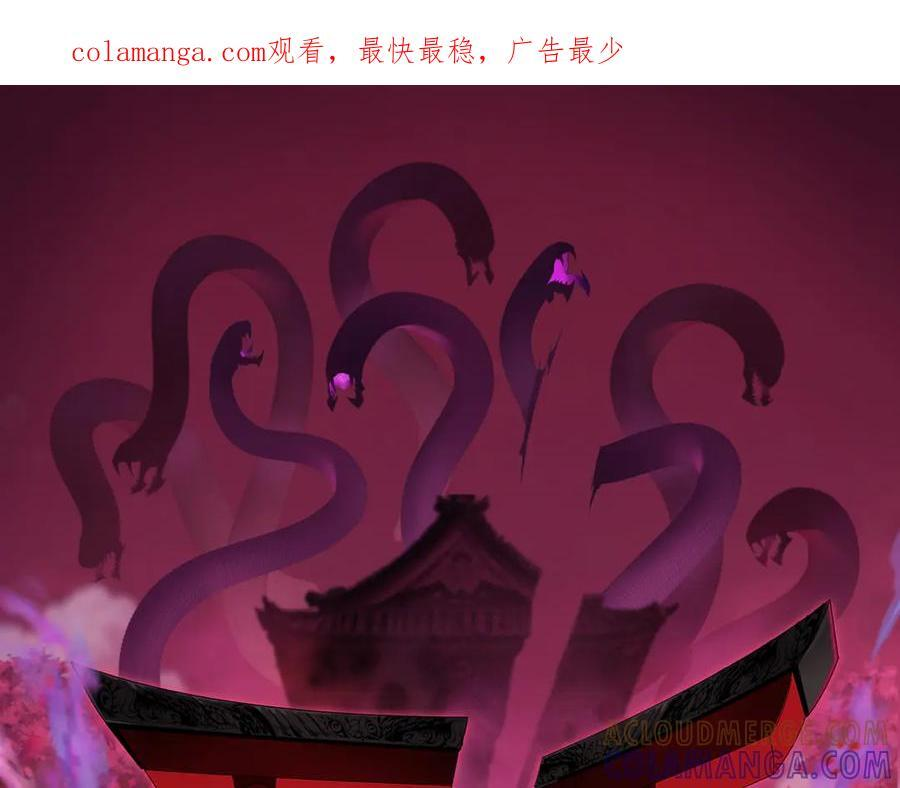 第506话 扶桑篇-黑魔仙的过去！0