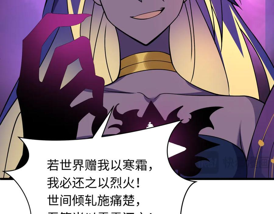 第509话 扶桑篇-演的！演的！都是演的！2