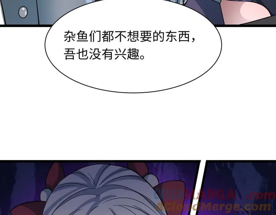 第493话 扶桑篇-传说中的大宝藏！0