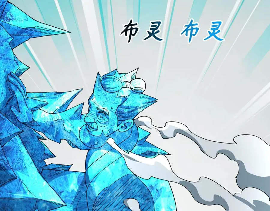 第488话 扶桑篇-请成为新的忍影大人！1