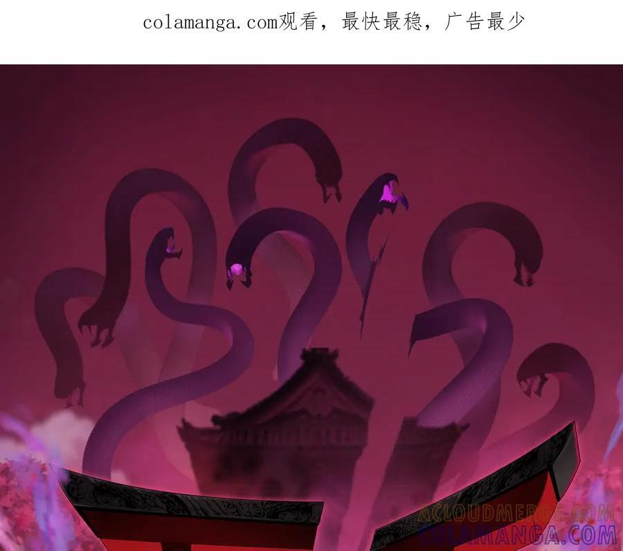 第507话 扶桑篇-被孤立的林风！0