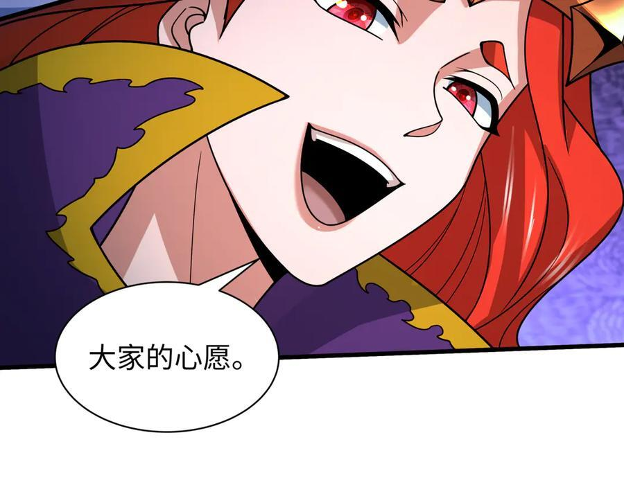 第505话 扶桑篇-黑魔仙惨败！3