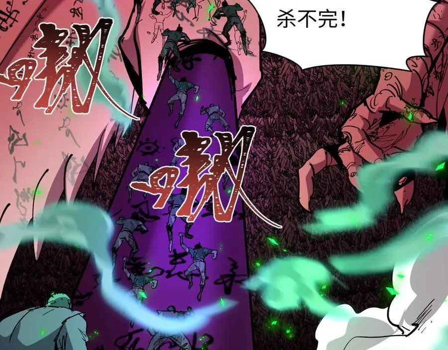 第485话 扶桑篇-找到你了！2