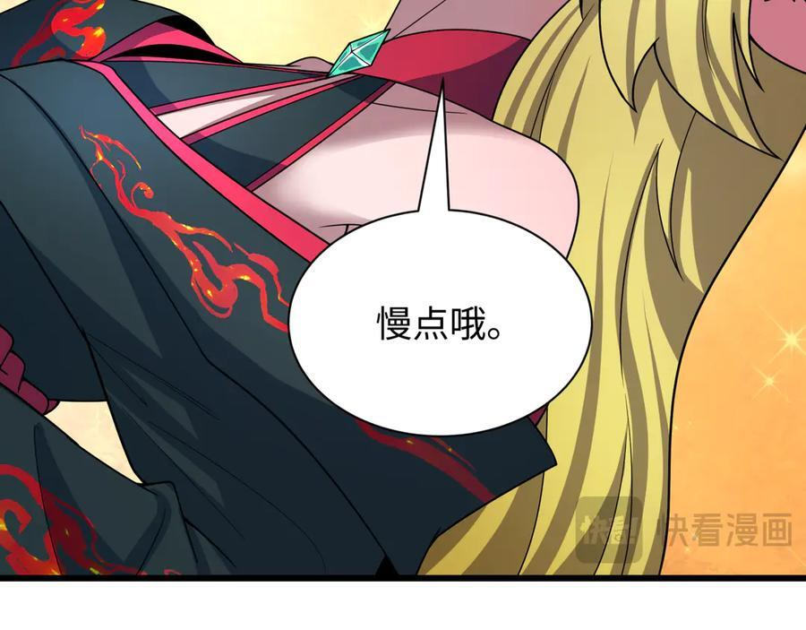 第496话 扶桑篇-游戏结束！1