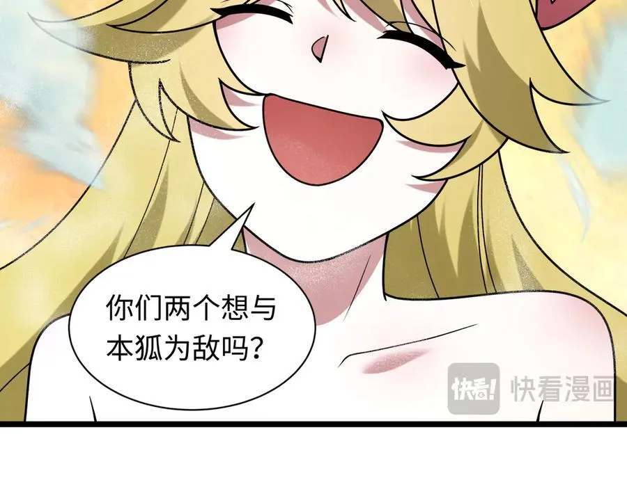 第491话 扶桑篇-扶桑外的众人！3