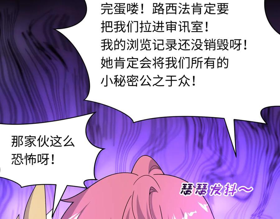 第496话 扶桑篇-游戏结束！3