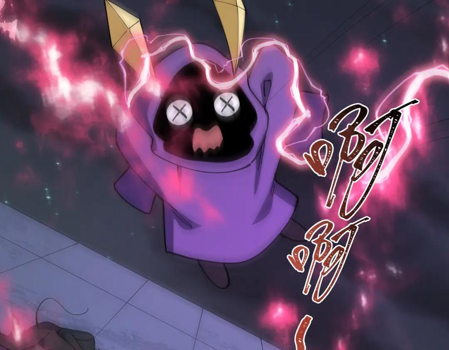 第510话 扶桑篇-罗生门！3