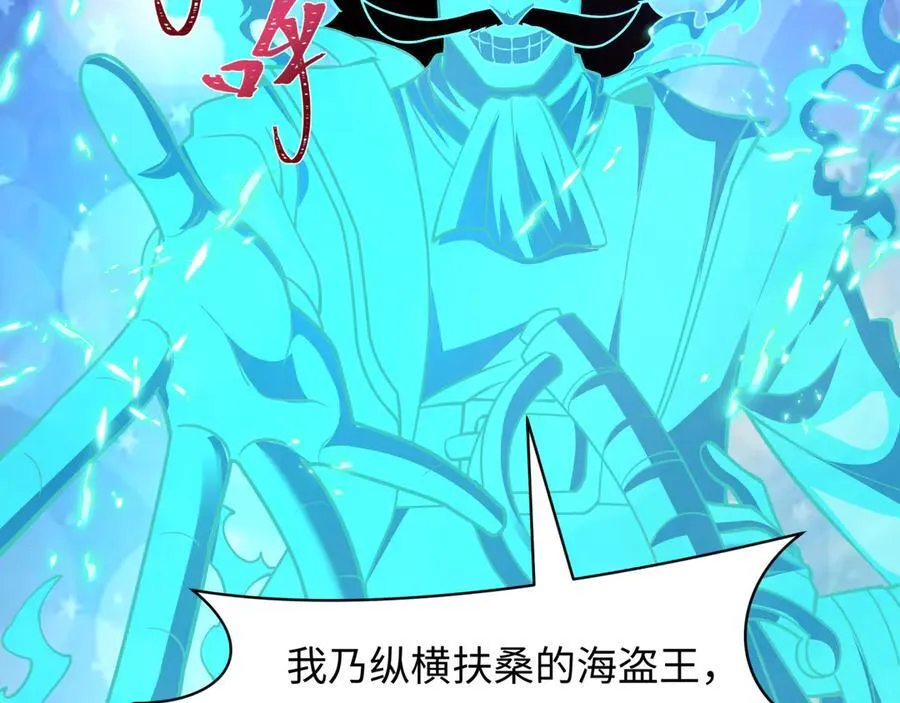 第493话 扶桑篇-传说中的大宝藏！1