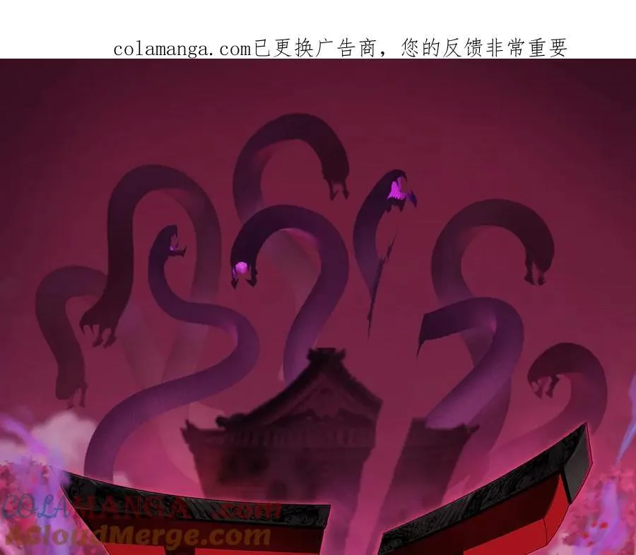 第485话 扶桑篇-找到你了！0