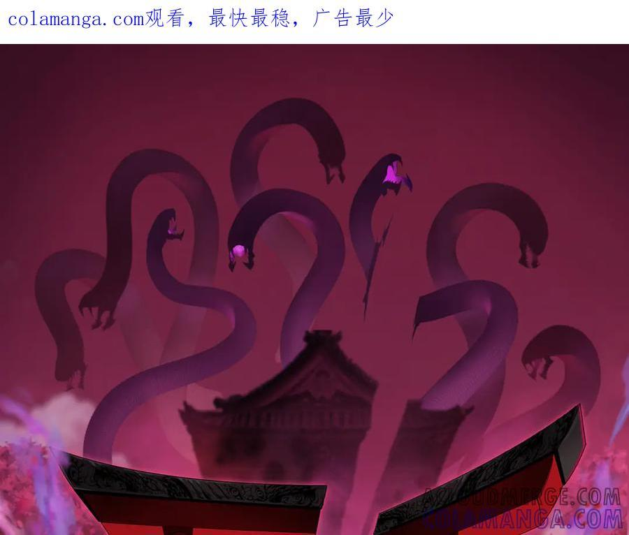 第495话 扶桑篇-窥视内心的秘密！0