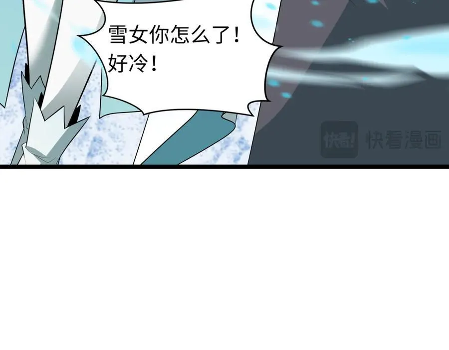 第488话 扶桑篇-请成为新的忍影大人！3