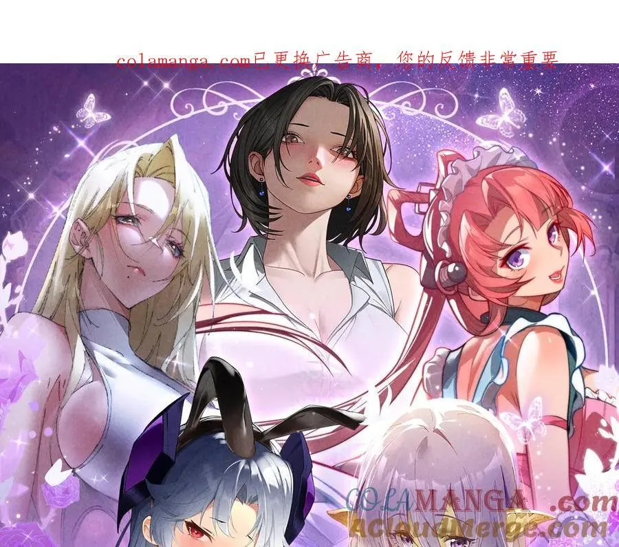特典预热：6月6日 祈愿解锁你和女神的亲密互动0