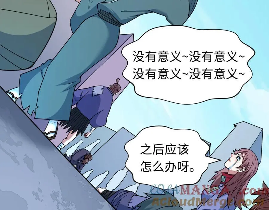第488话 扶桑篇-请成为新的忍影大人！4
