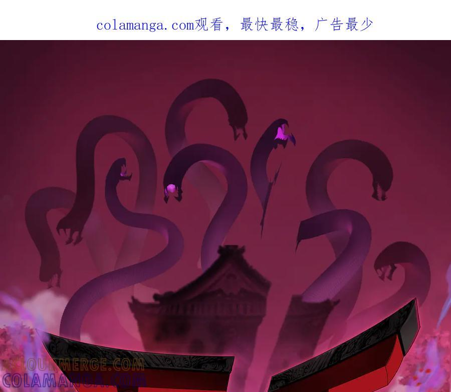 第510话 扶桑篇-罗生门！0