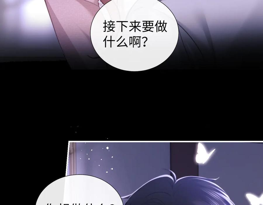 第97话4