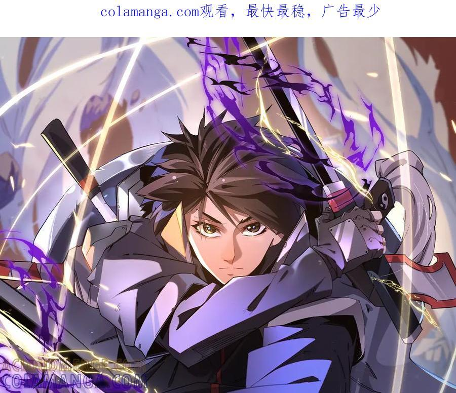 第177话 所以才叫神话版本0
