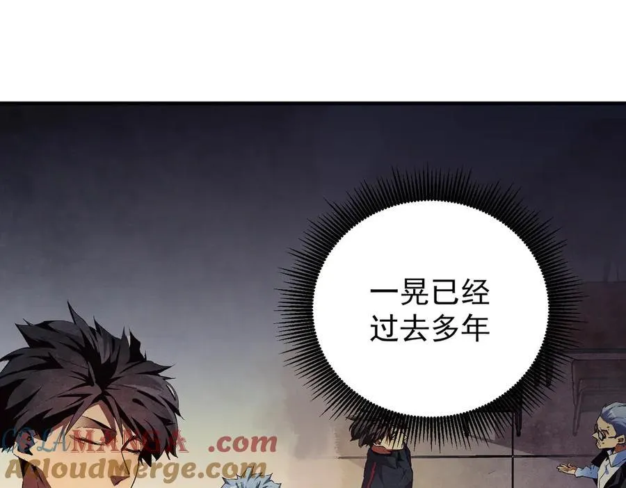 第173话 游击军与据点4