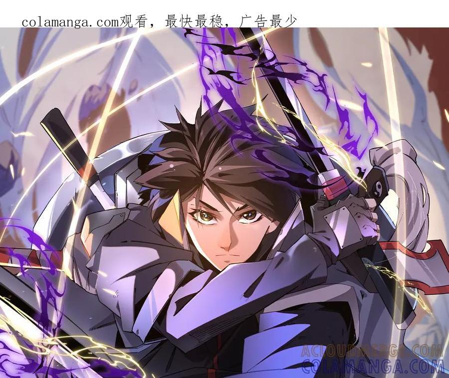 第178话 数值有问题！0