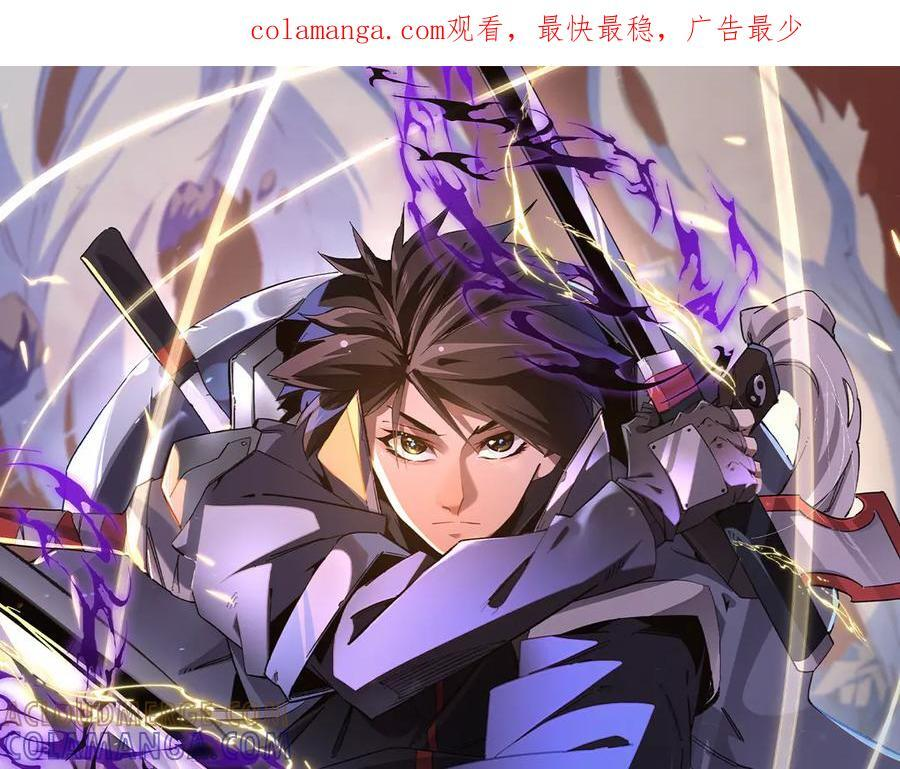 第175话 正面应对，大开杀戒！0