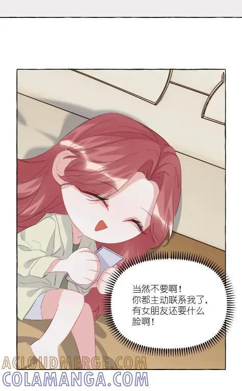170 青春因我爱你开始2