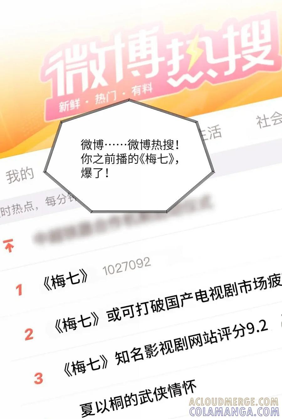 160 大火4