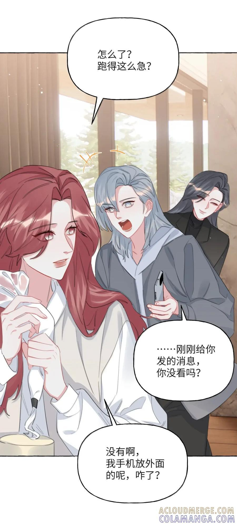 160 大火2