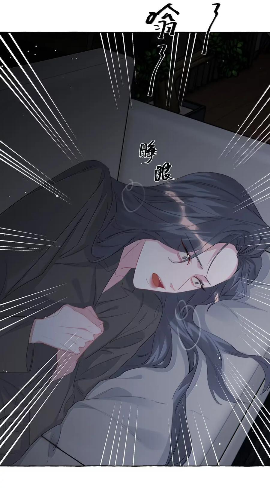 161 你别说话，你别碰我3