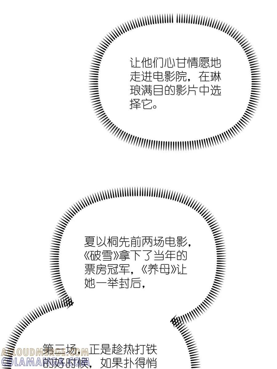 167 我不会再弄丢的4