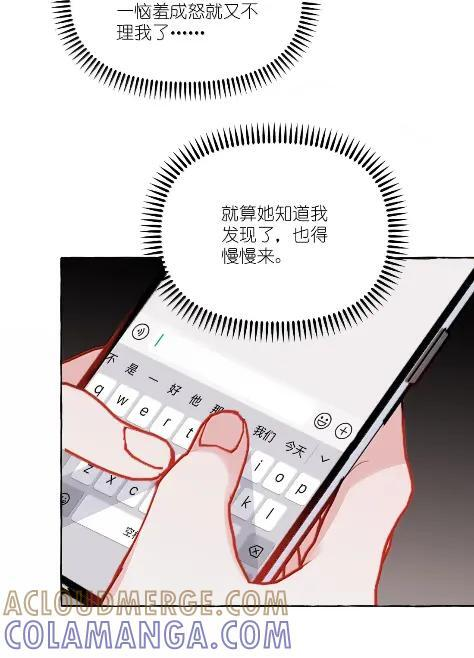 170 青春因我爱你开始4