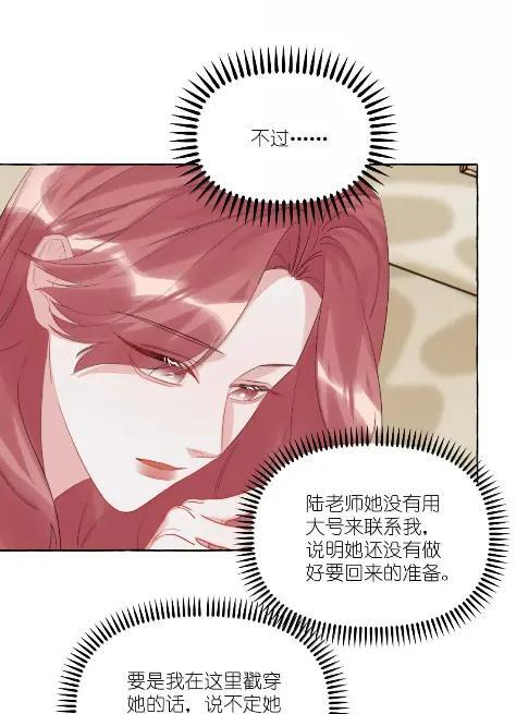 170 青春因我爱你开始3