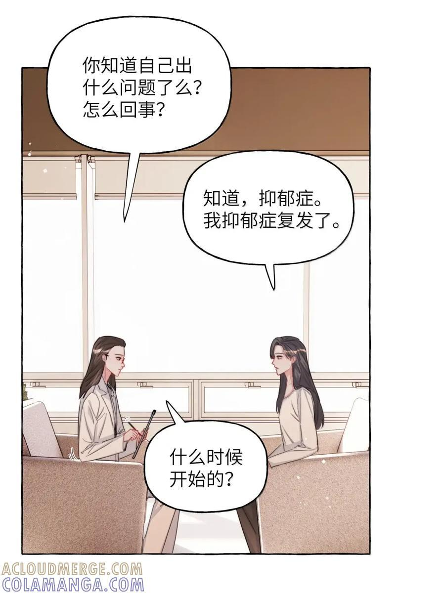 158 陪伴2