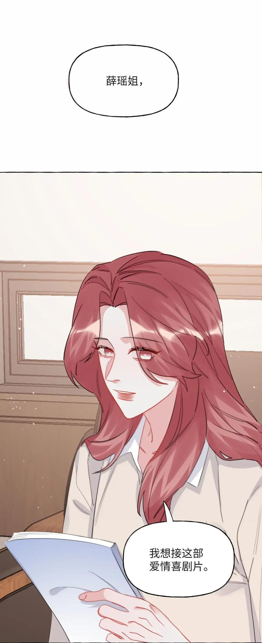 167 我不会再弄丢的1