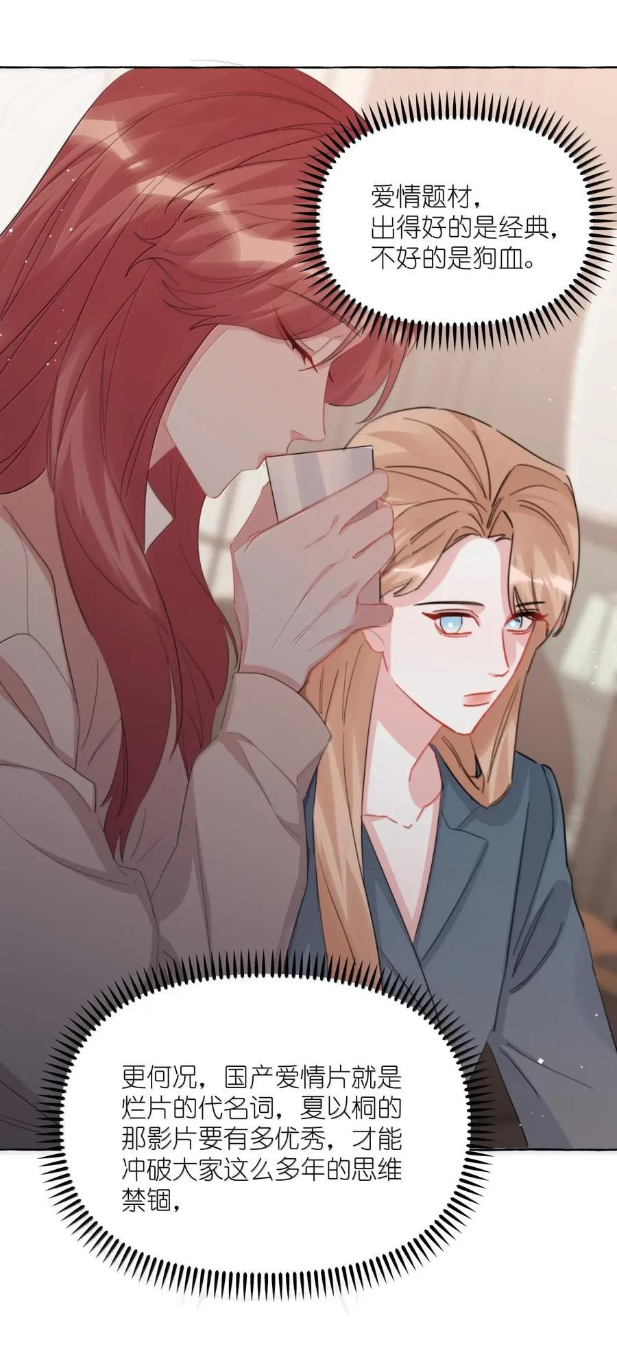 167 我不会再弄丢的3