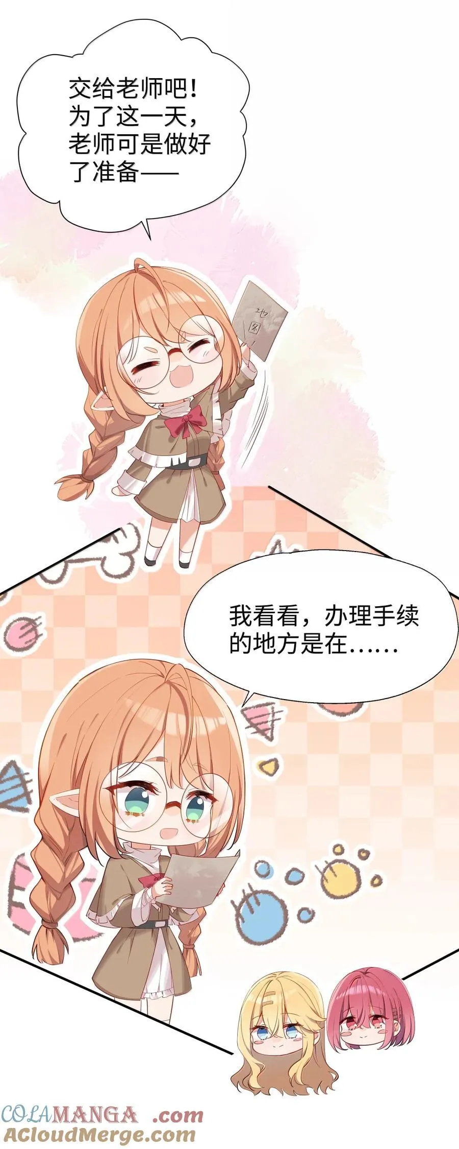 115 姐姐大人4