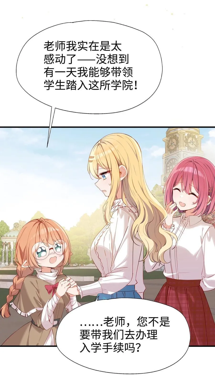 115 姐姐大人3