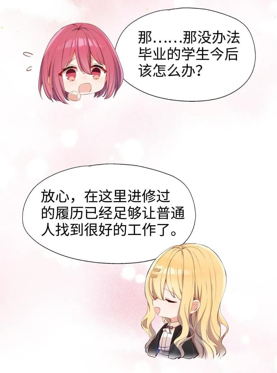 119 另一个爱莎3