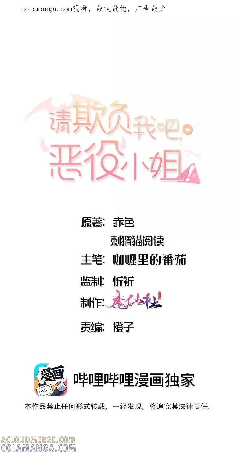 119 另一个爱莎0