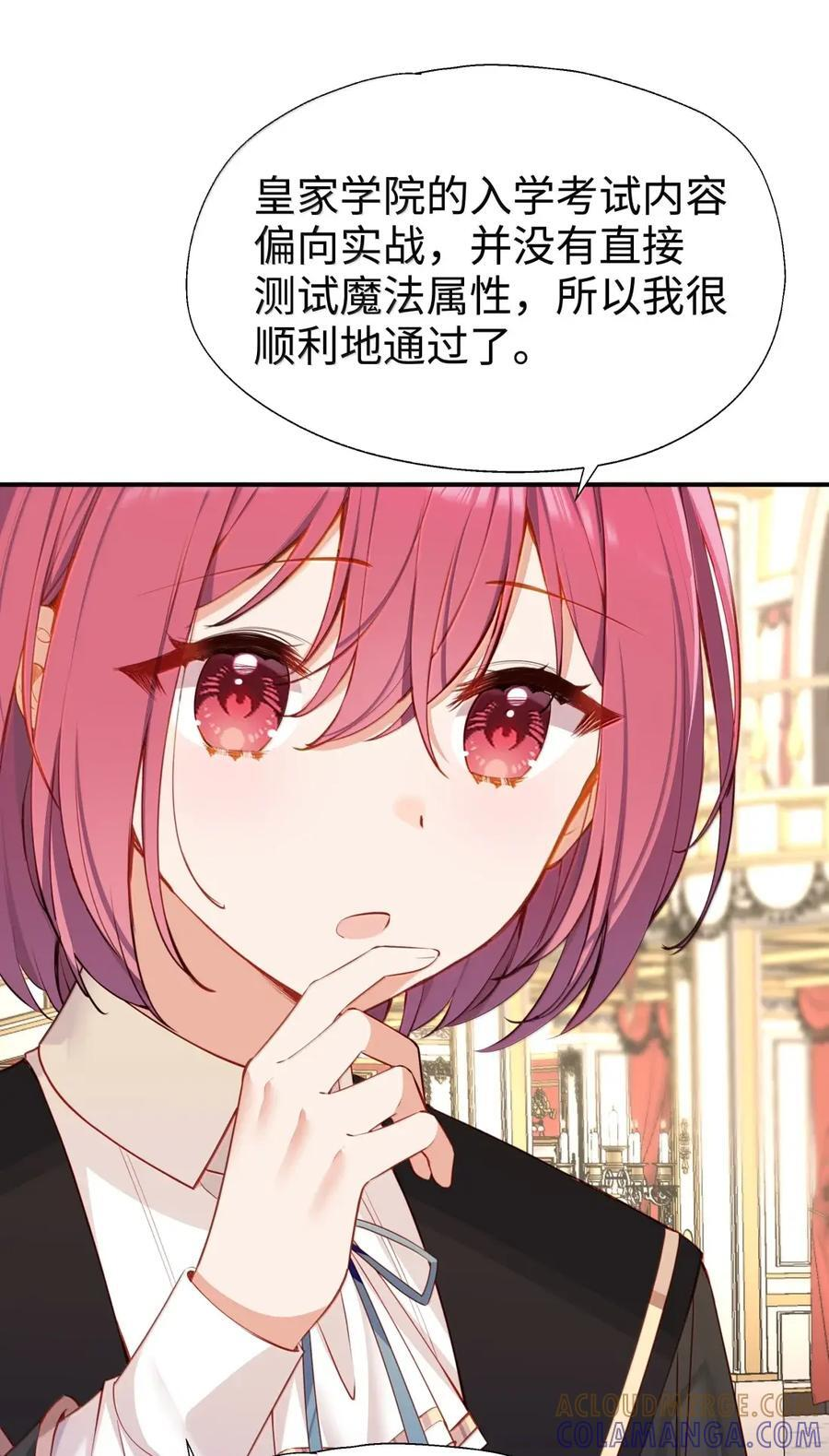 119 另一个爱莎2